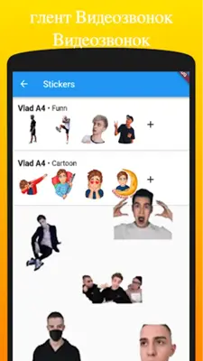 Glent A4 Video Call & Stickers android App screenshot 1